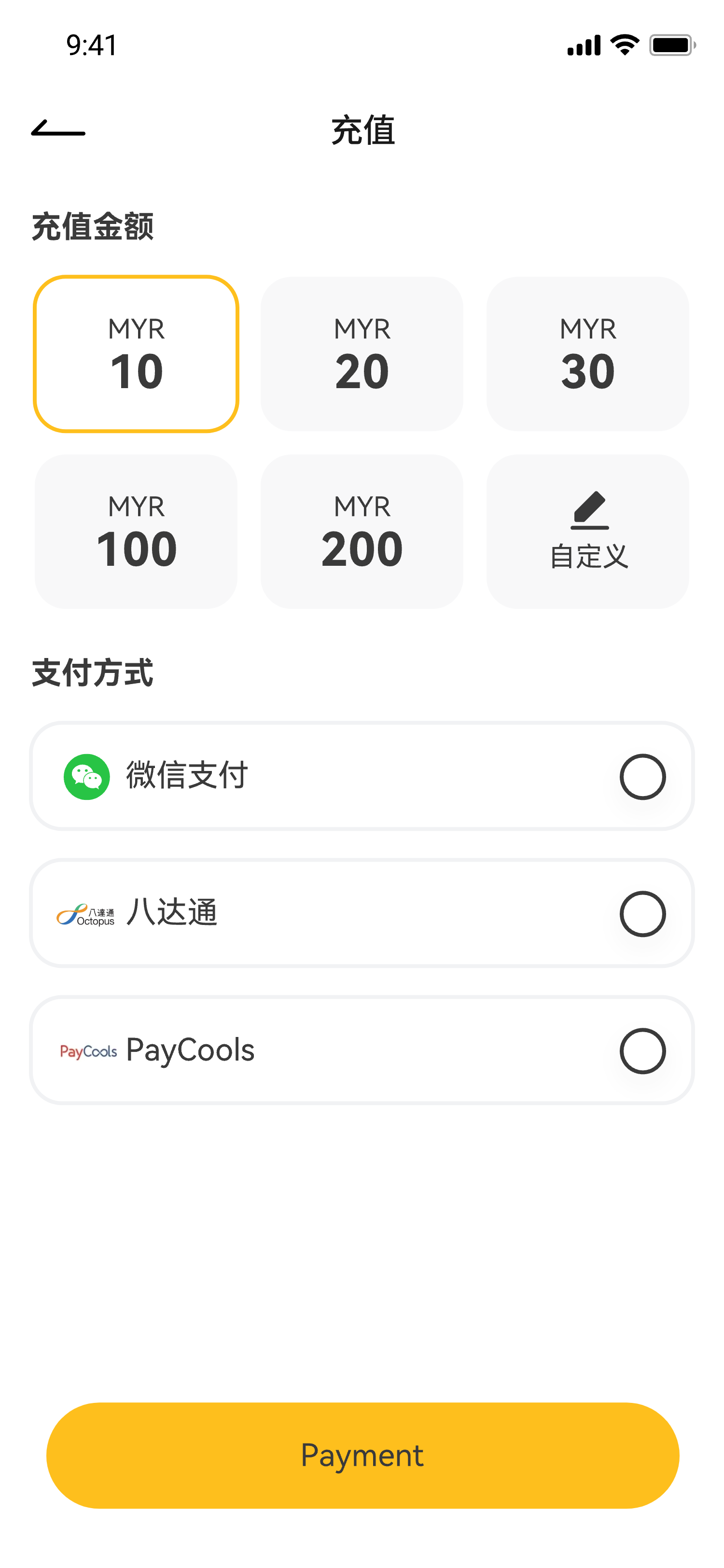 Account top-up